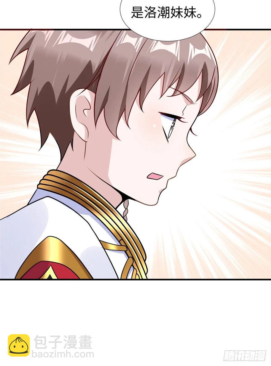 第89话 二号导师(1/2)-第92话