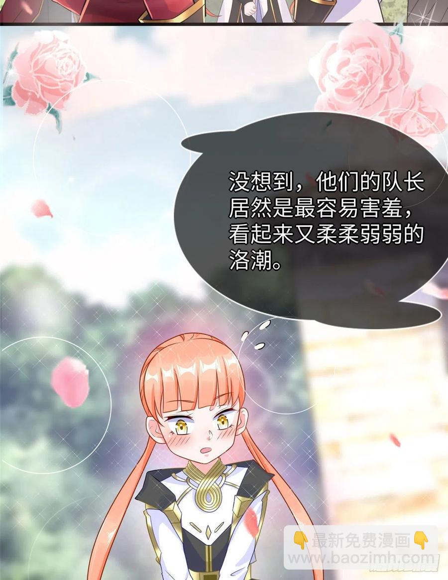 第89话 二号导师(1/2)-第92话