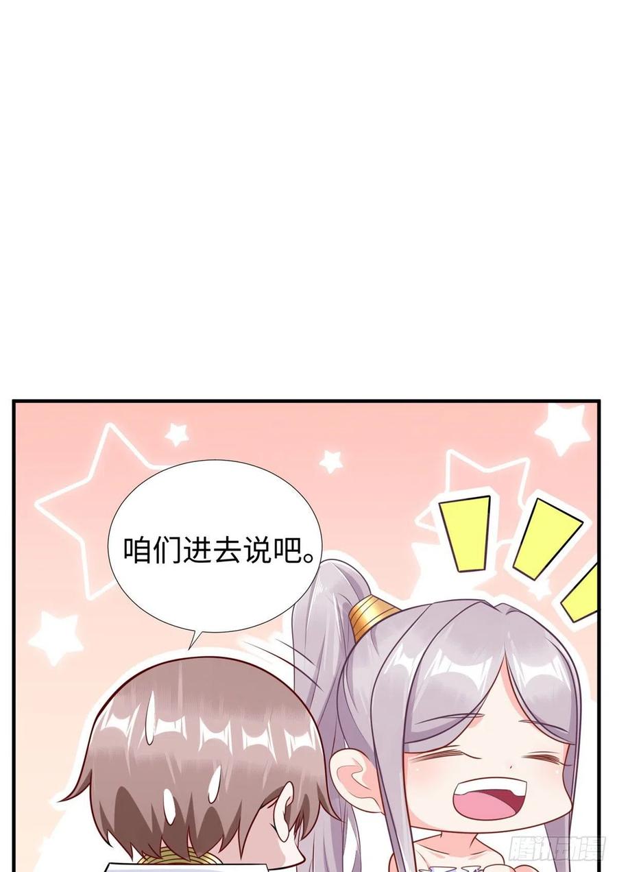 第89话 二号导师(1/2)-第92话