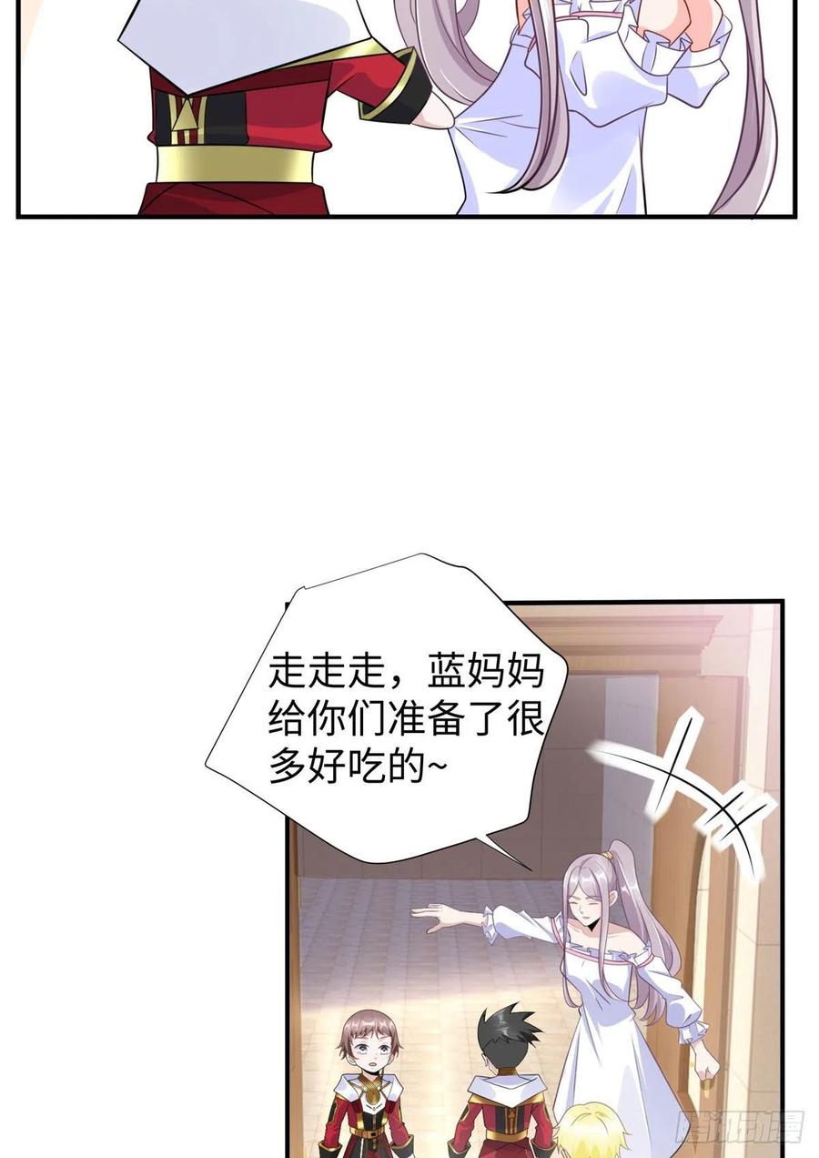 第89话 二号导师(1/2)-第92话