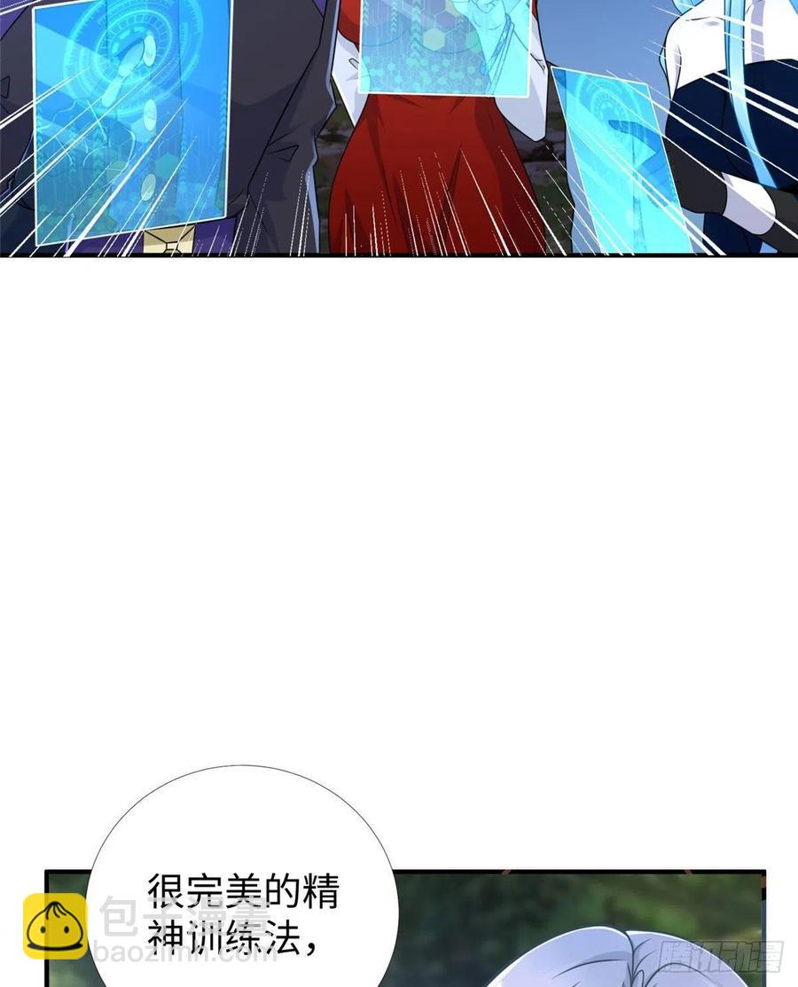 第89话 二号导师(1/2)-第92话