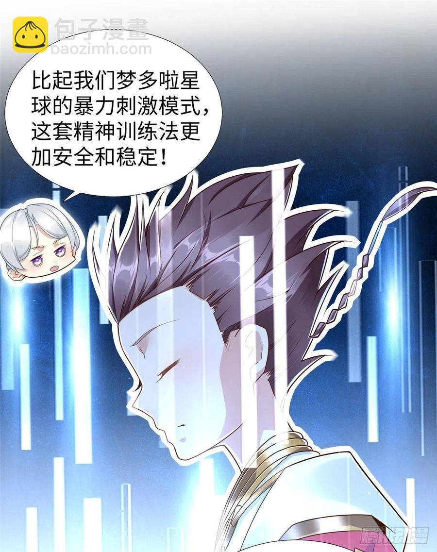 第89话 二号导师(1/2)-第92话