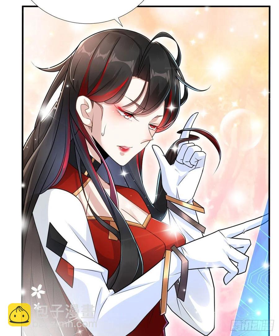 第89话 二号导师(1/2)-第92话