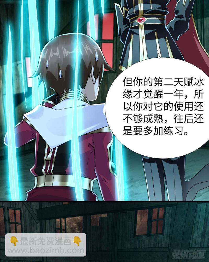 第91话 玩一票大的(1/2)-第94话