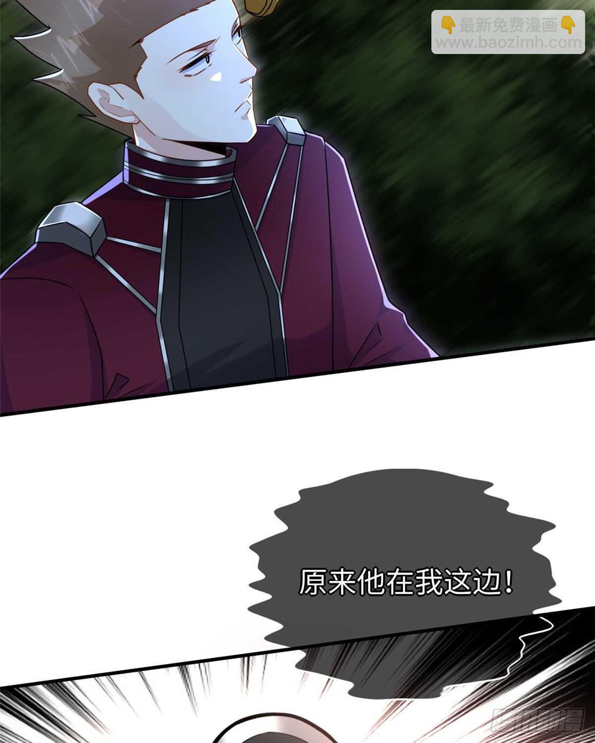 第97话 分心二重引爆术(1/2)-第96话