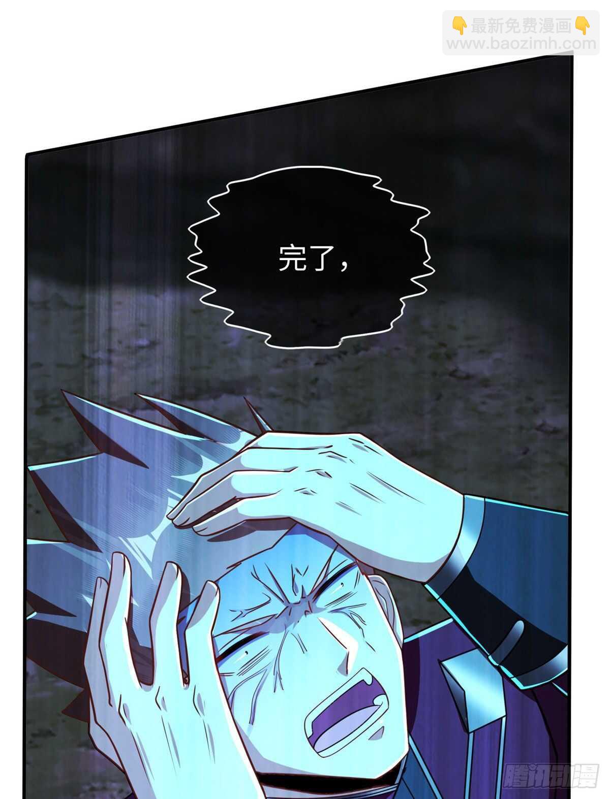 第97话 分心二重引爆术(1/2)-第96话