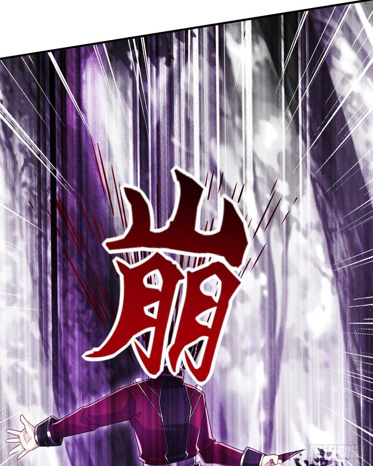 第97话 分心二重引爆术(1/2)-第96话