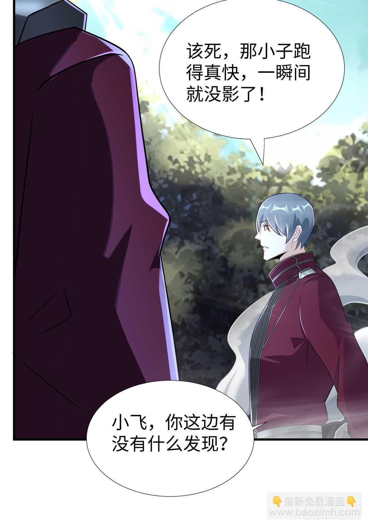 第97话 分心二重引爆术(1/2)-第96话