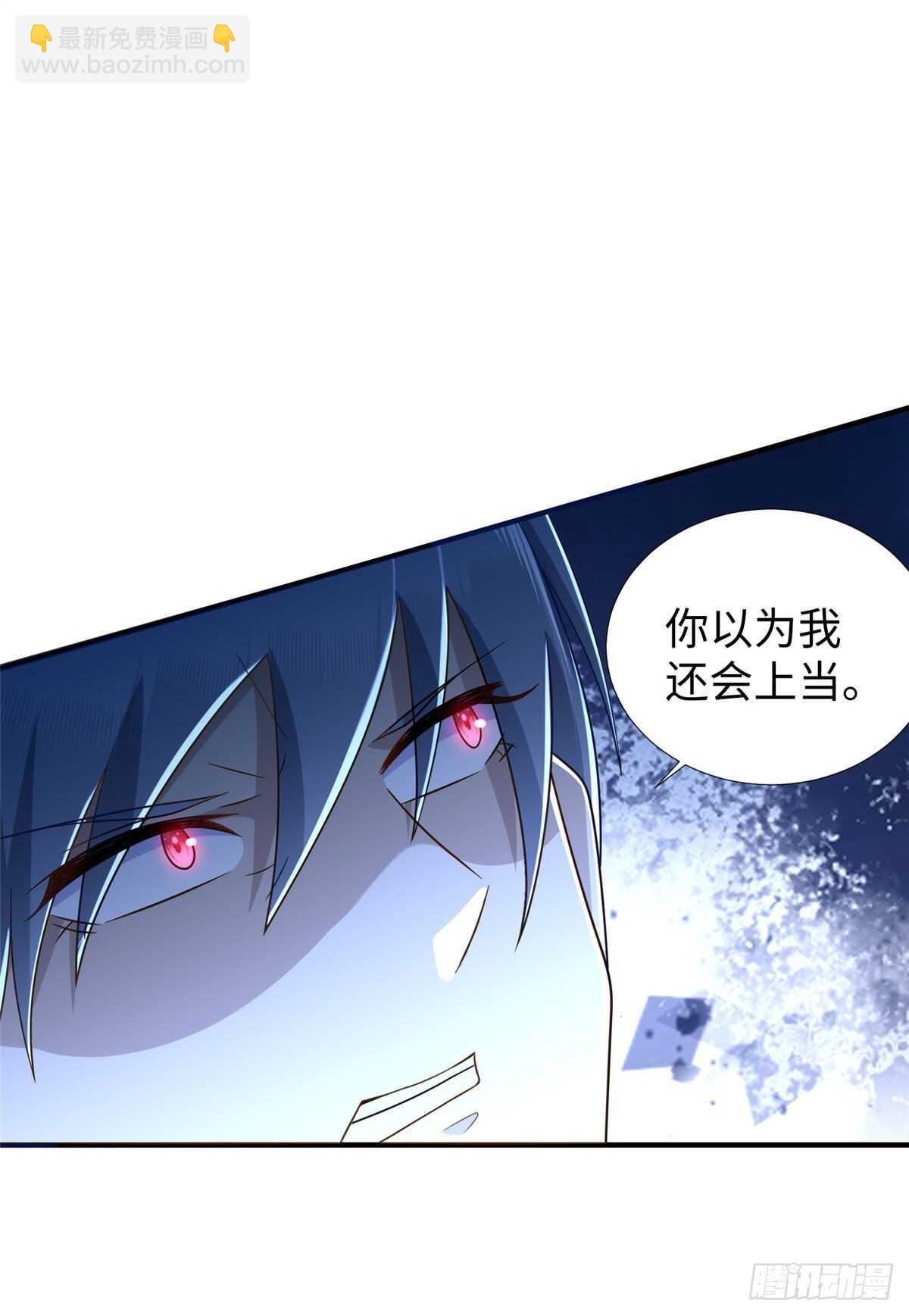 第97话 分心二重引爆术(1/2)-第96话