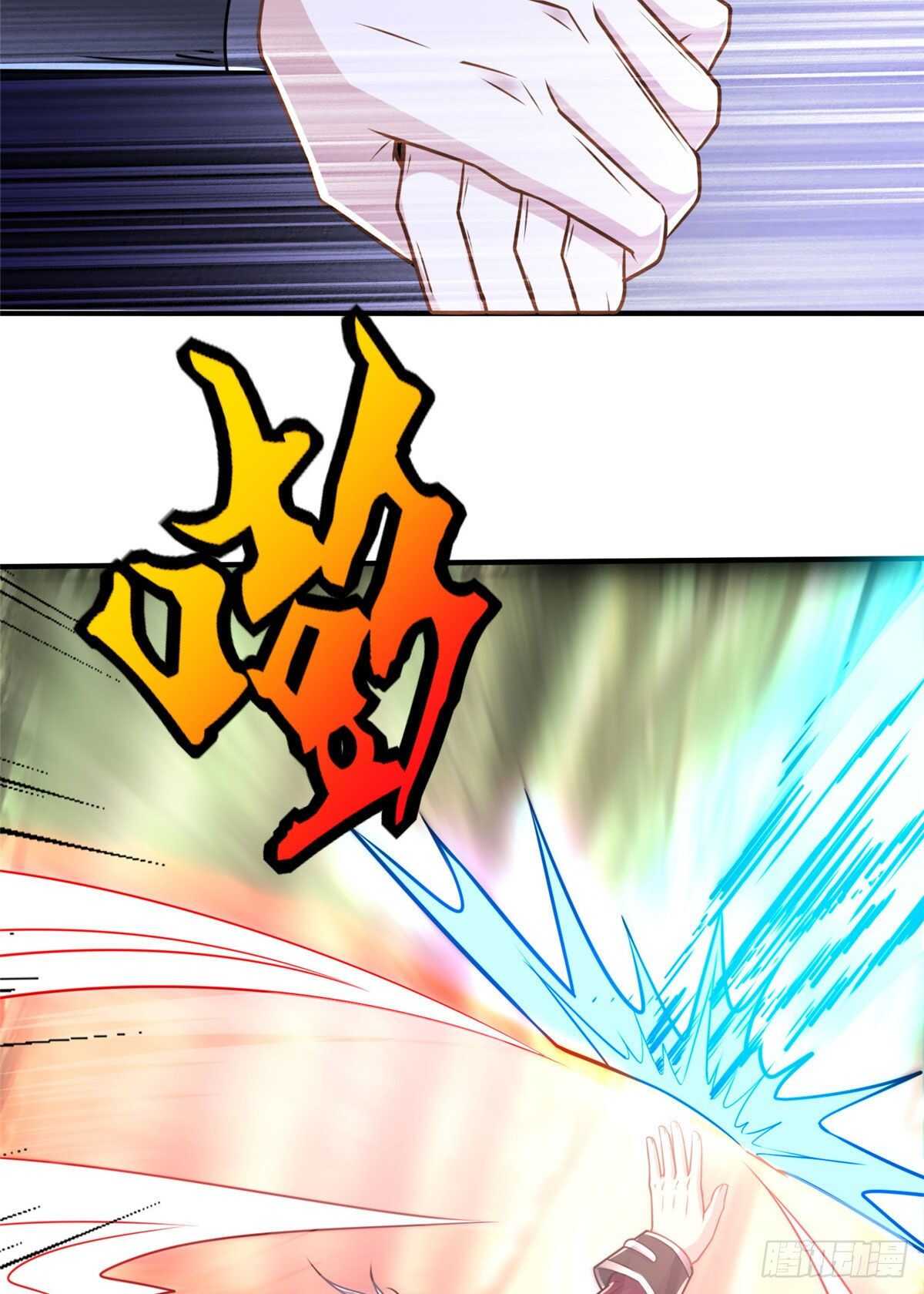 第97话 分心二重引爆术(1/2)-第96话