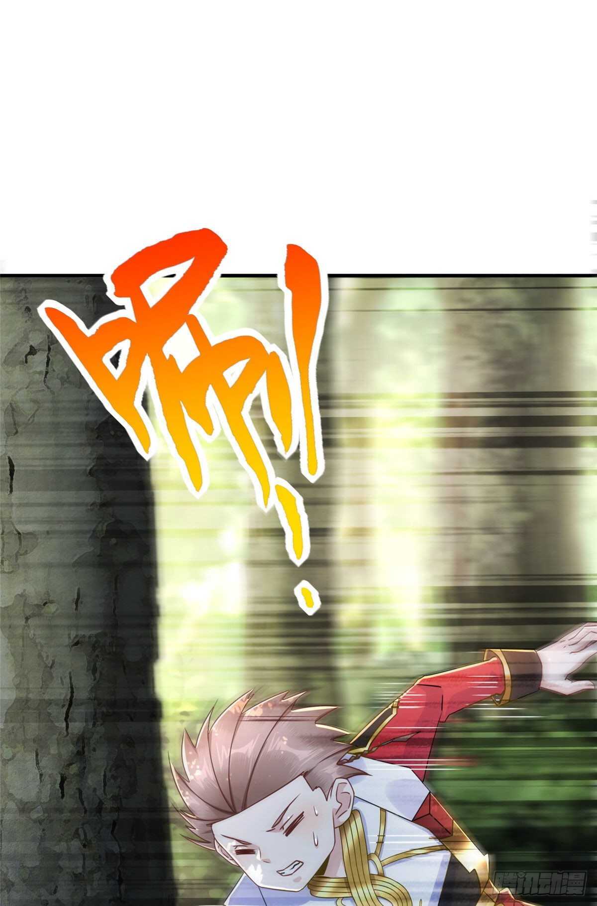 第97话 分心二重引爆术(1/2)-第96话