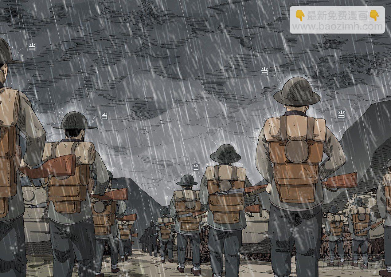 穿越效應 - 第五章 帝國（4） - 3