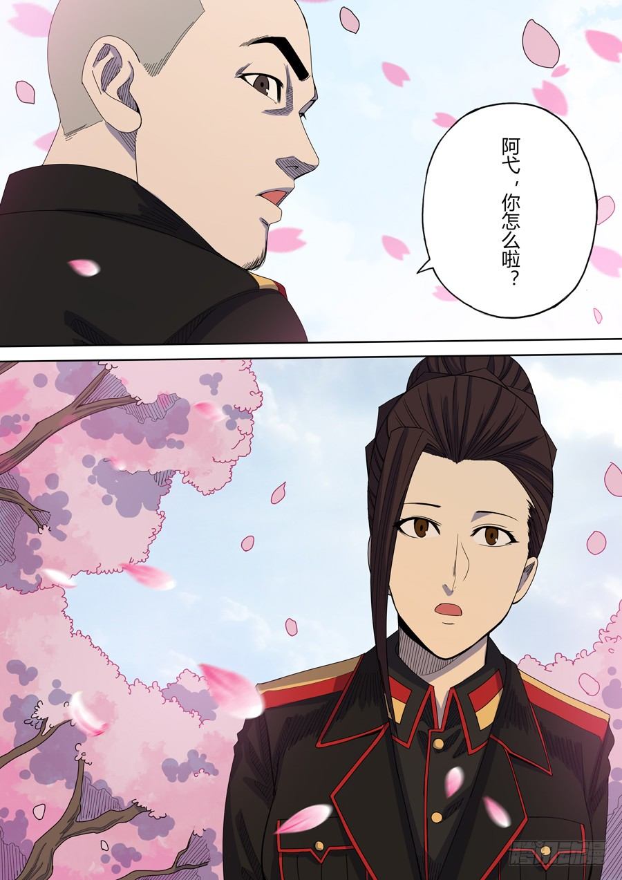 穿越效應 - 第六章 欽差（2） - 2