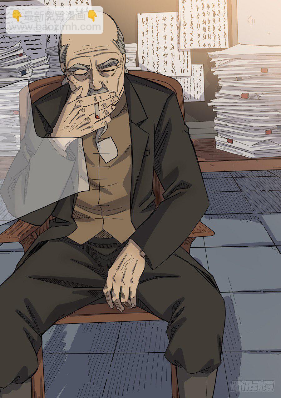 穿越效應 - 第八話 魏星豐（3） - 1