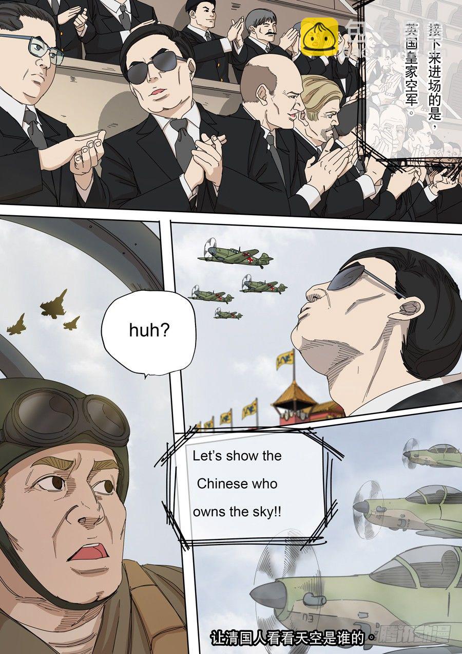 穿越效應 - 第十一話 潘朵拉（3） - 2