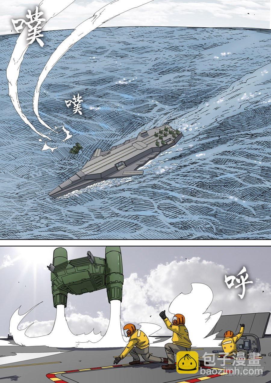 穿越效應 - 第十二話 美麗新世界（3） - 1