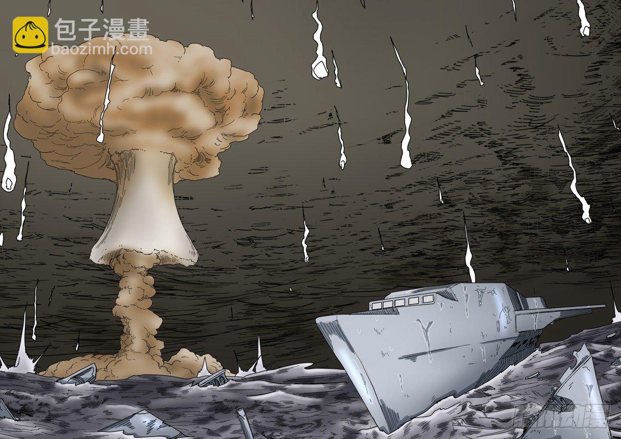 穿越效應 - 第十四話 毀滅與重生（2） - 4