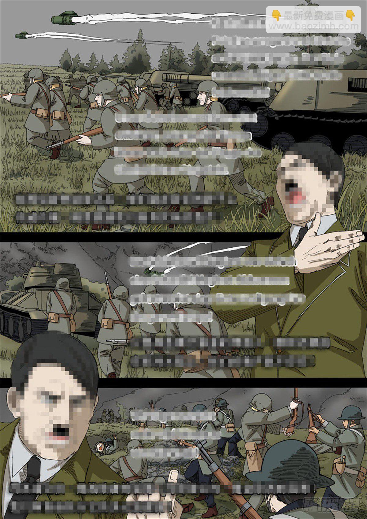 穿越效應 - 第十四話 毀滅與重生（4） - 3