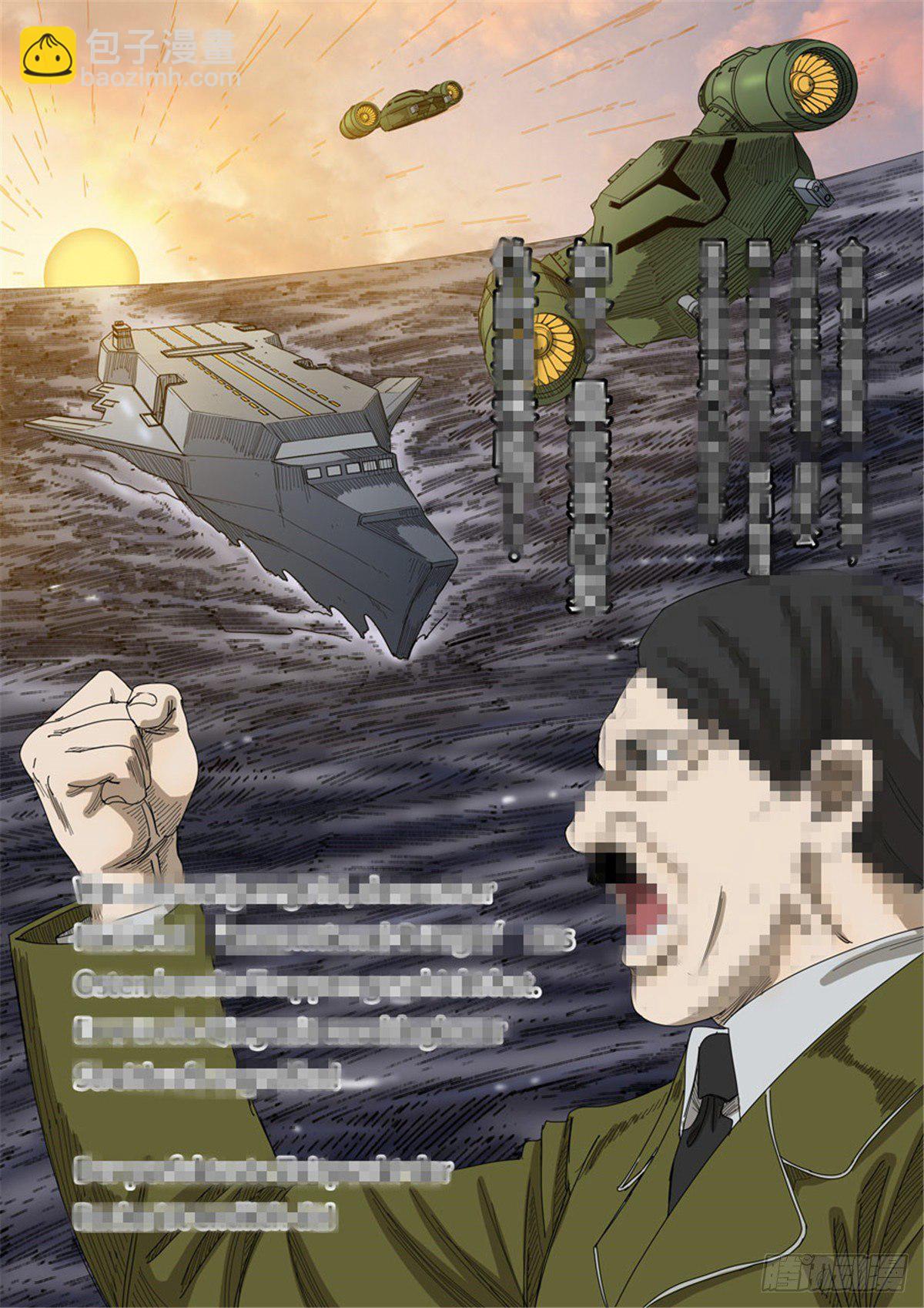 穿越效應 - 第十四話 毀滅與重生（4） - 4