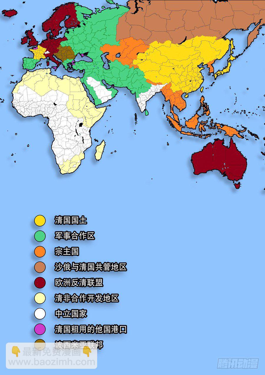 穿越效應 - 番外篇 光命後記（2） - 5