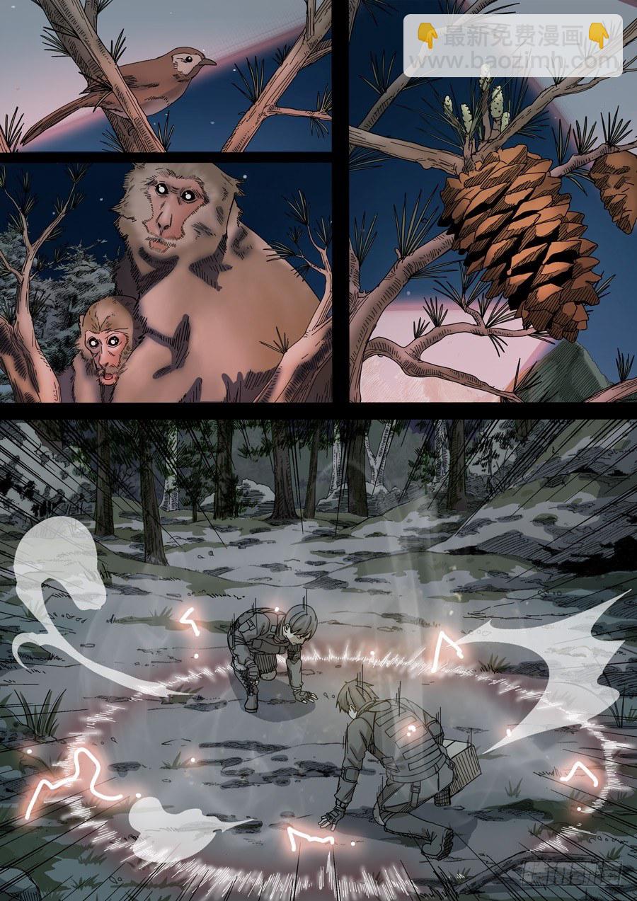 穿越效應 - 第十六話 撥亂反正（2） - 2