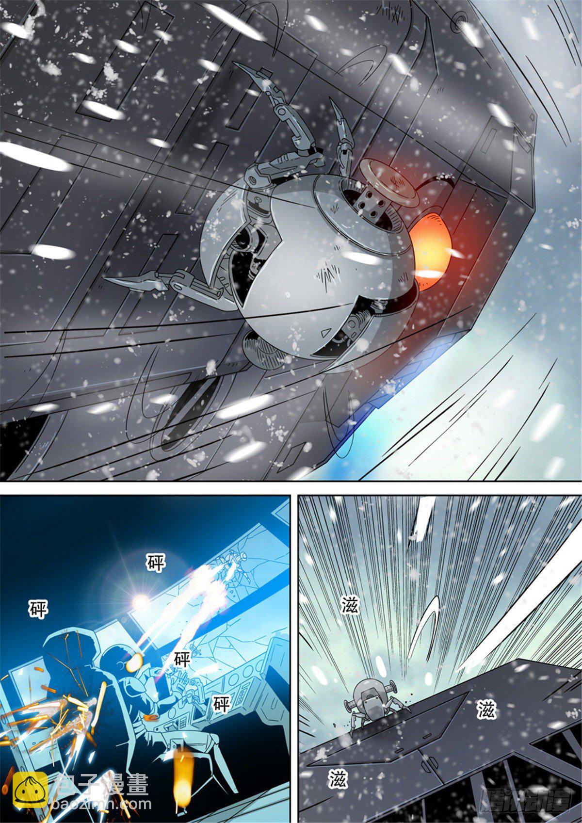 穿越效應 - 第二季 01 - 6