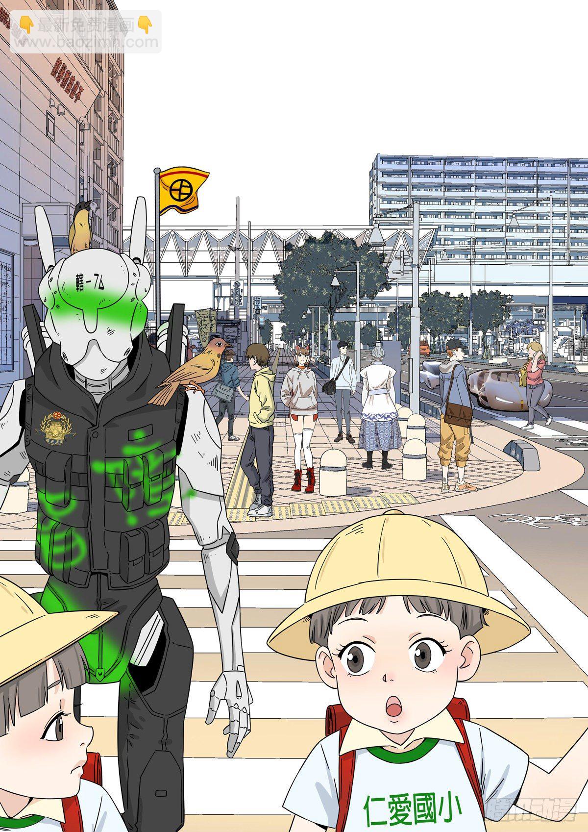 穿越效應 - 大明帝國2116（6） - 2