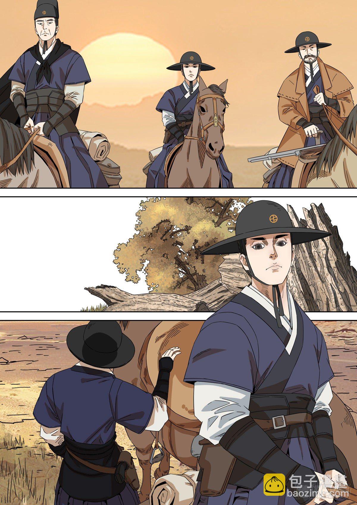 穿越效應 - 大明帝國2116（6） - 2