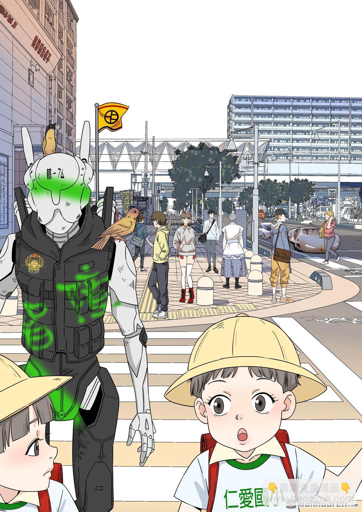 穿越效應 - 第27回 大明帝國2116（06） - 2