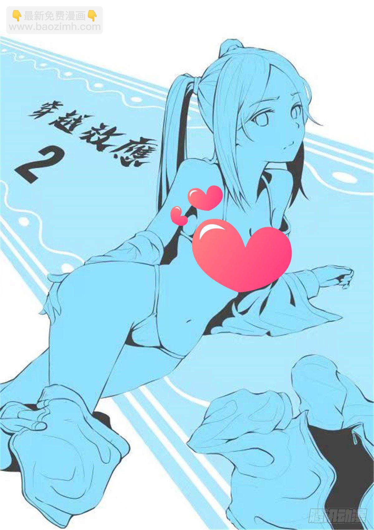 穿越效應 - 大明帝國2116（11）同人圖 - 2