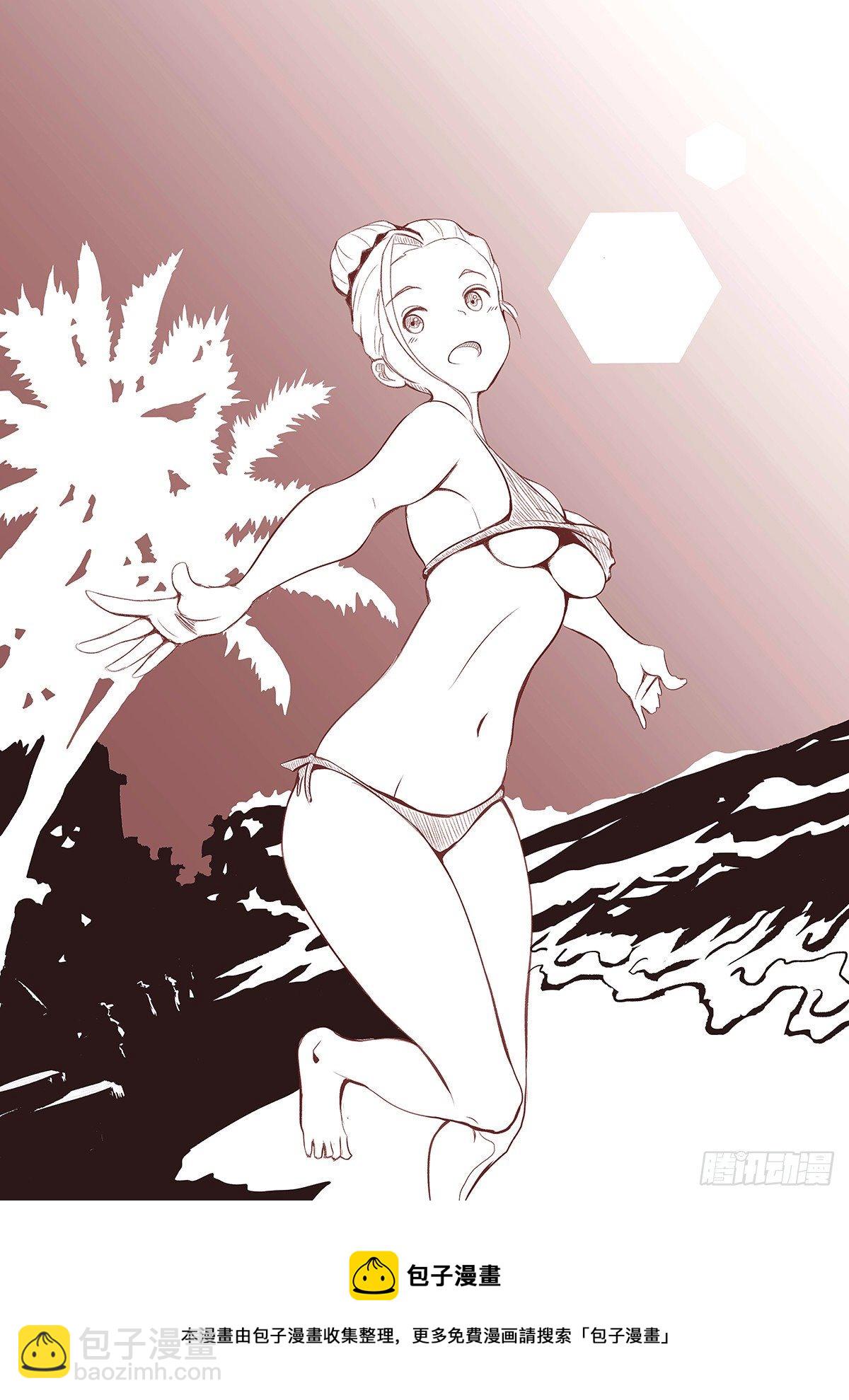 穿越效應 - 大明帝國2116（11）同人圖 - 1