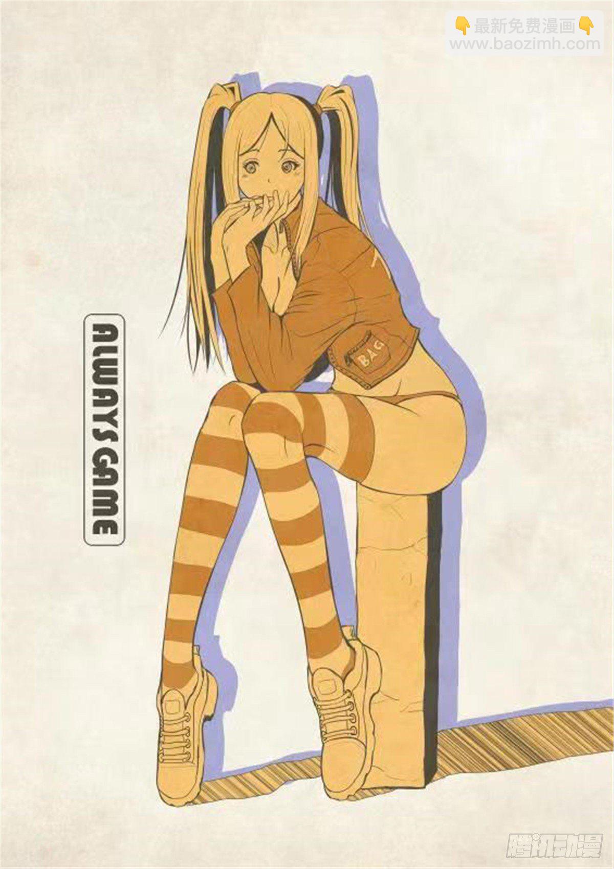 穿越效應 - 大明帝國2116（17）同人圖 - 1