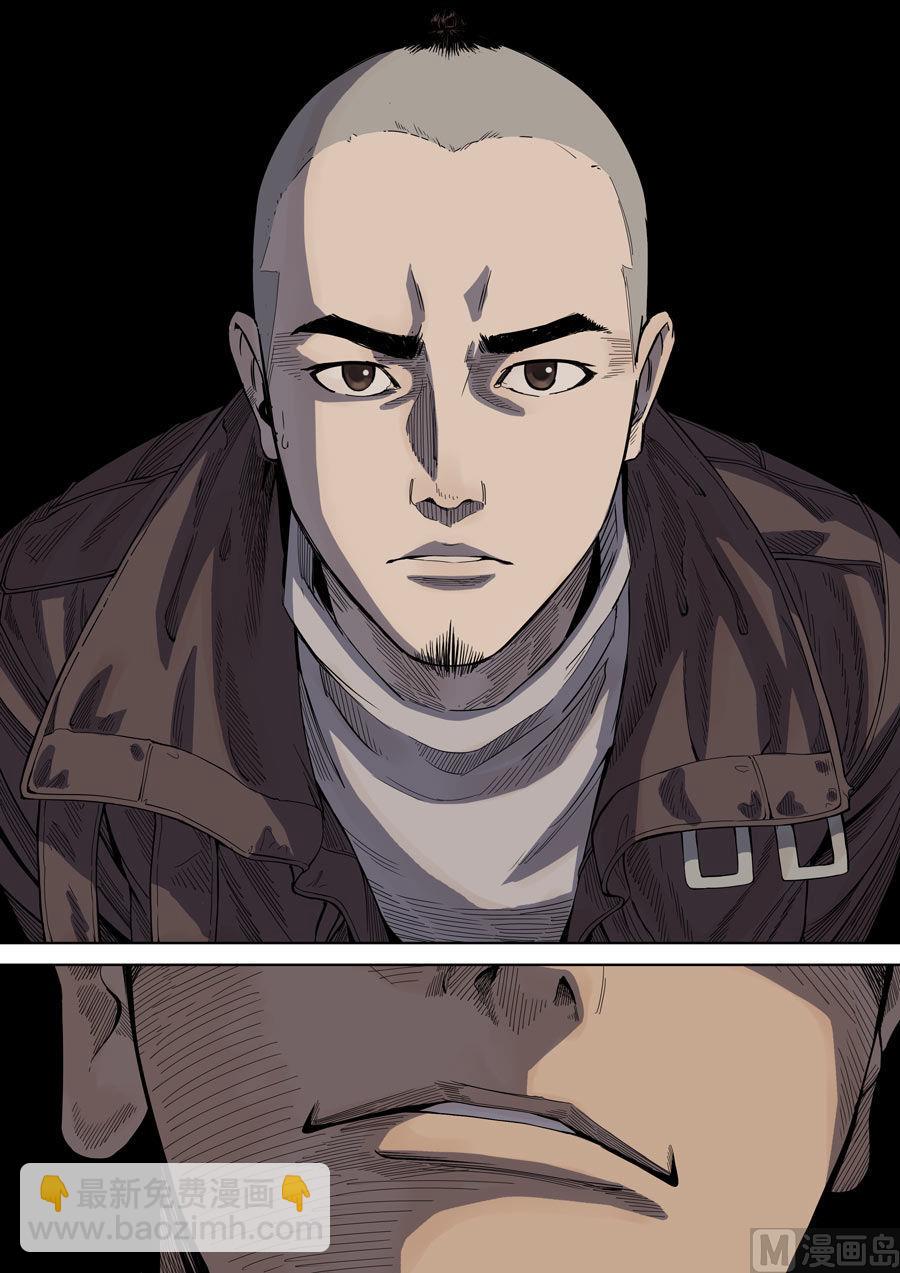 穿越效應 - 第二章 光命皇帝（1） - 4