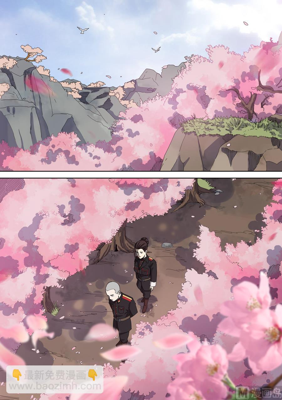 穿越效應 - 第6話 欽差 2 - 4