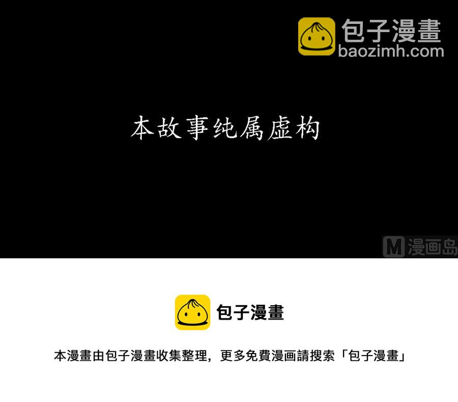 穿越效應 - 第十話 血染的黃龍旗（3） - 2