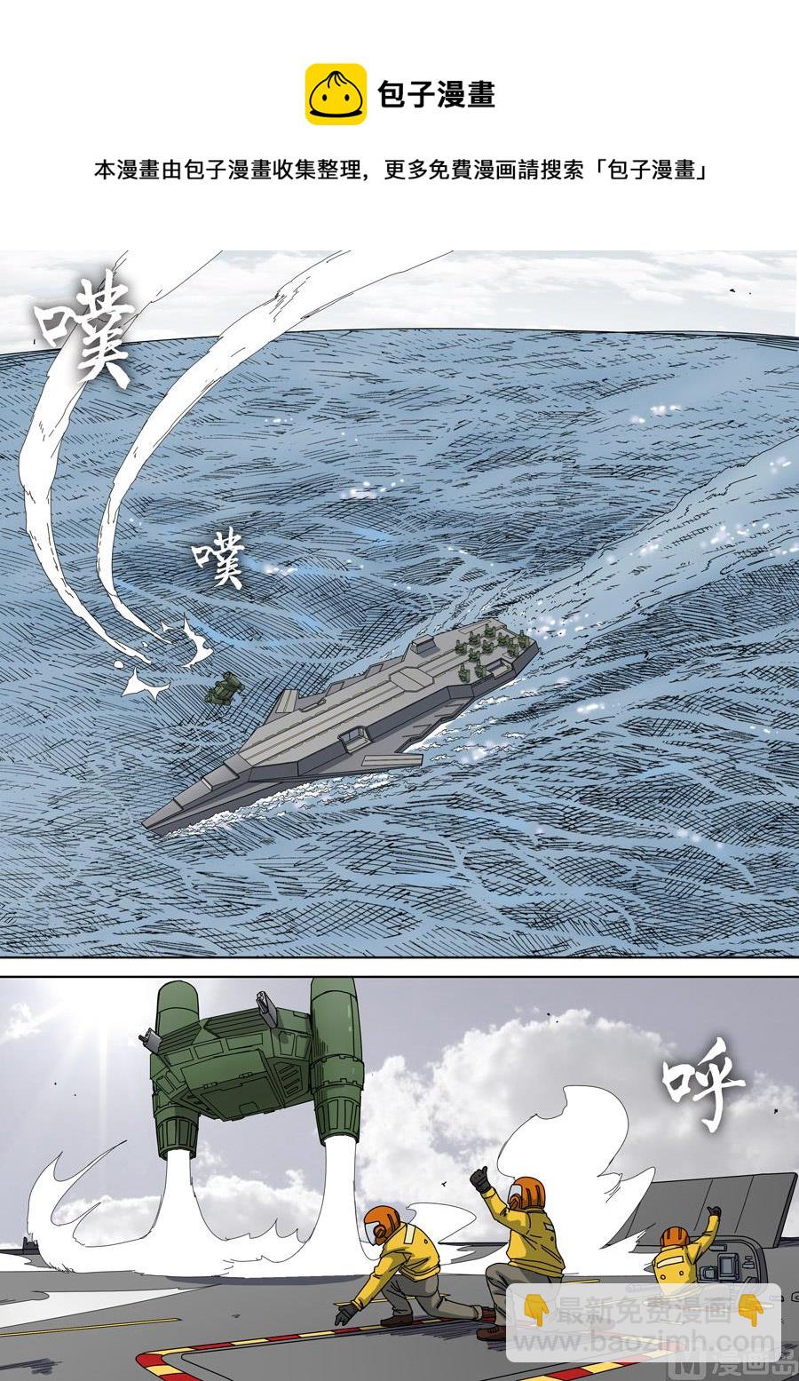 穿越效應 - 第十二話 美麗新世界（3） - 1