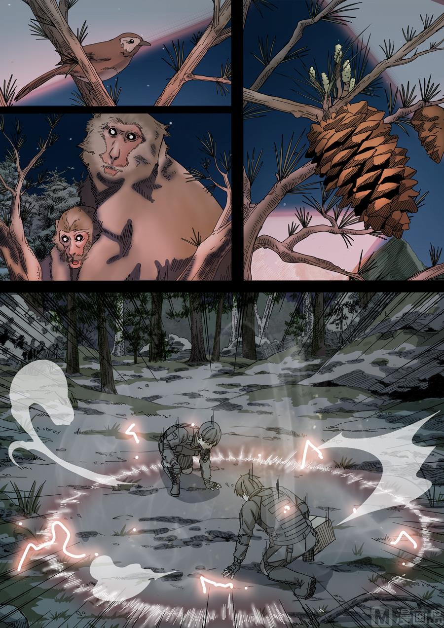 穿越效應 - 第十六話 撥亂反正（2） - 2