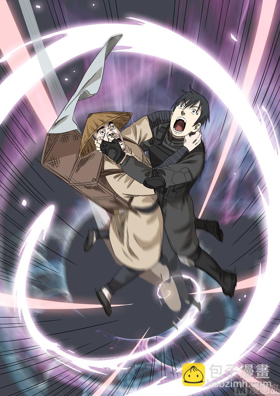 穿越效應 - 第十六話 撥亂反正（4） - 3