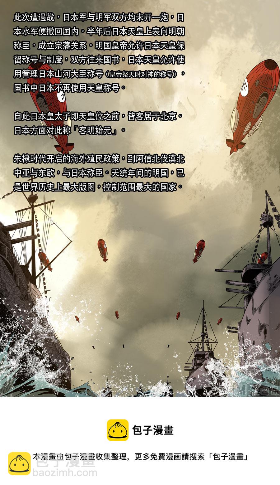 穿越效應 - 特別篇 阿信（上） - 2