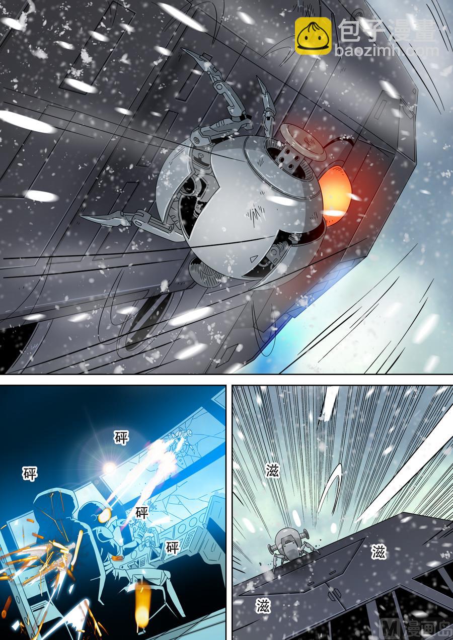 穿越效應 - 第二季 第一話 - 3