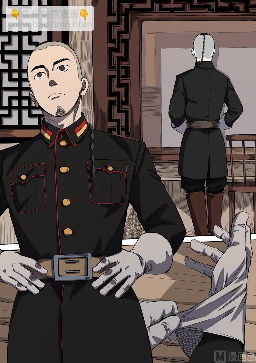 穿越效應 - 第4話 林妙戈 1 - 4