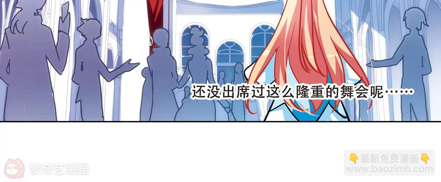 穿越西元3000後 - 第100話  授勳2(2/2) - 2