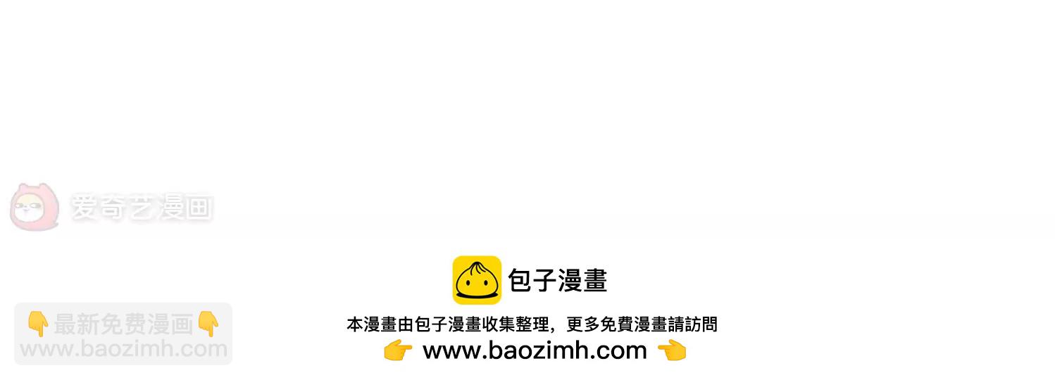 穿越西元3000後 - 第100話  授勳2(2/2) - 2