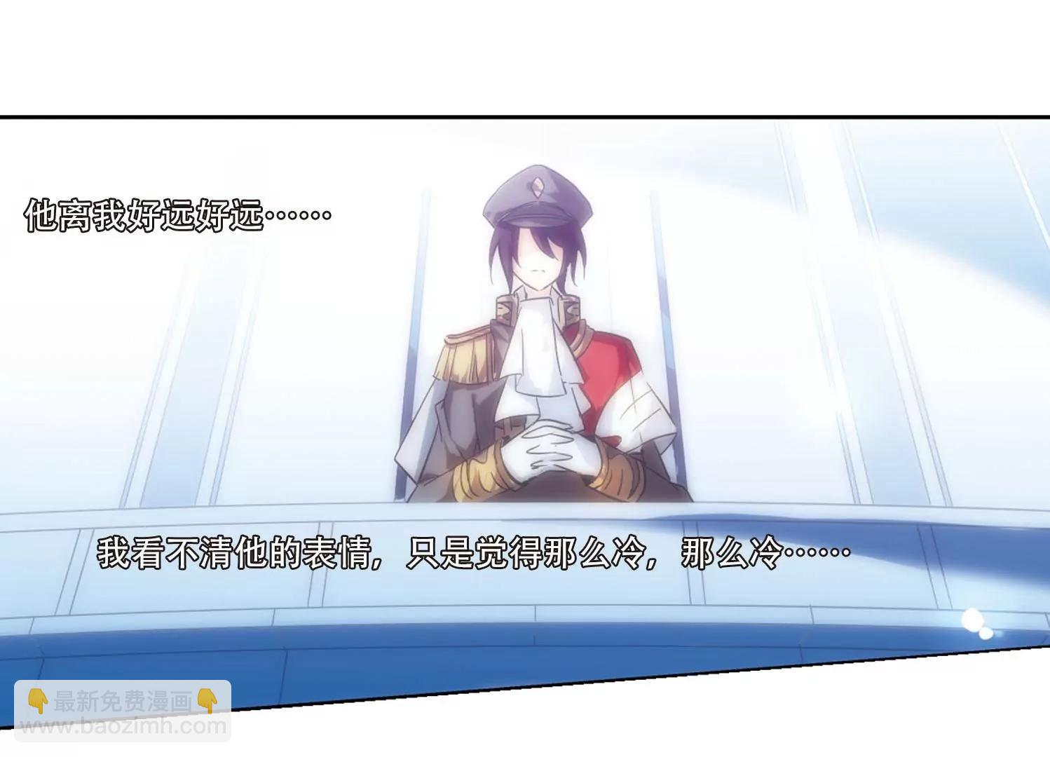 穿越西元3000後 - 第108話  真相難辨1(2/2) - 1