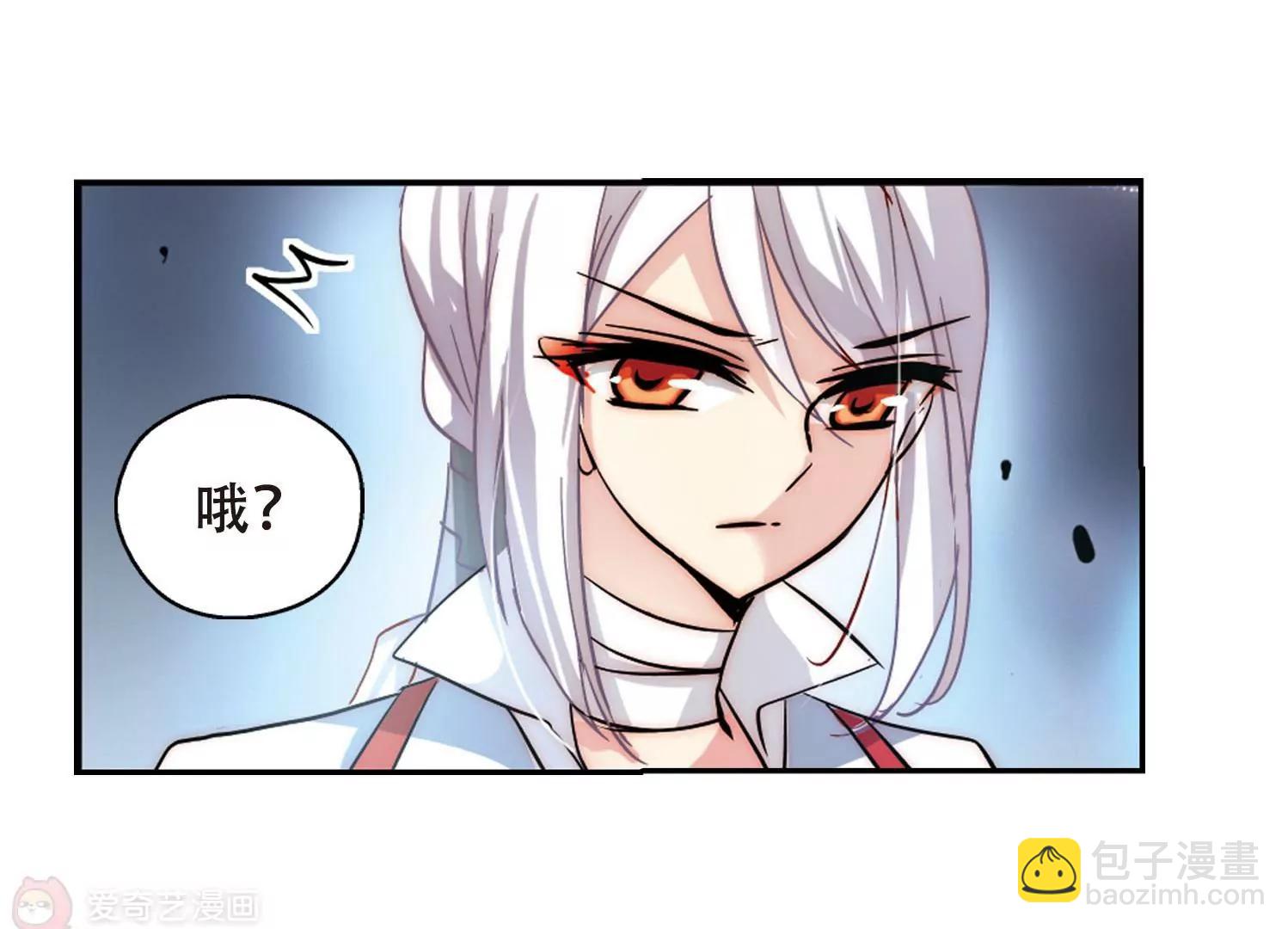 穿越西元3000後 - 第110話  真相難辨3(2/2) - 3