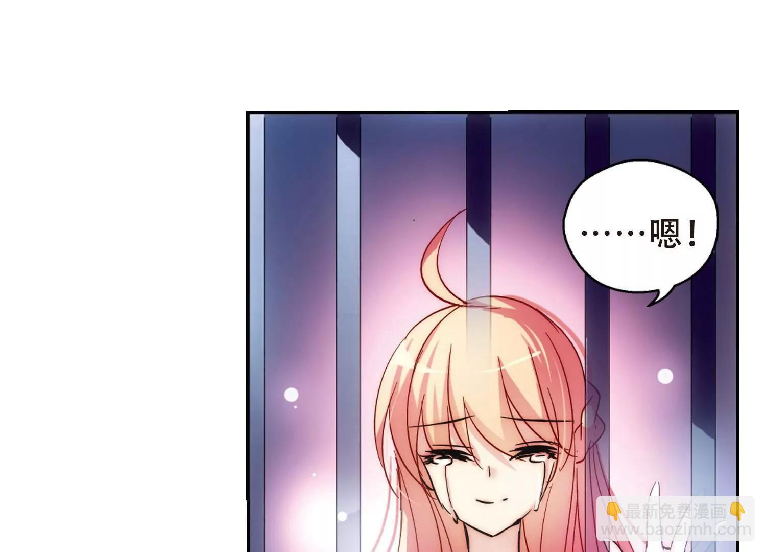 穿越西元3000後 - 第110話  真相難辨3(2/2) - 3