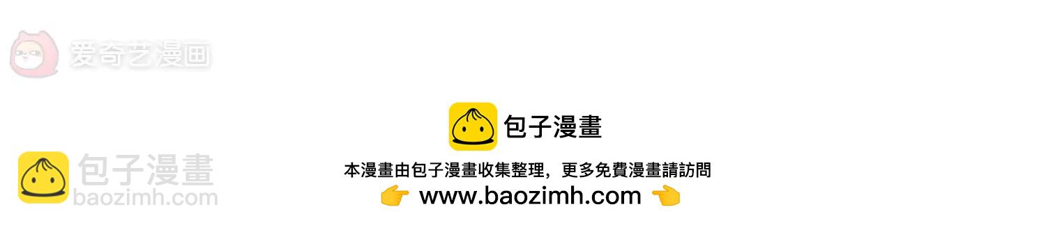 穿越西元3000後 - 第116話  間諜3 - 2