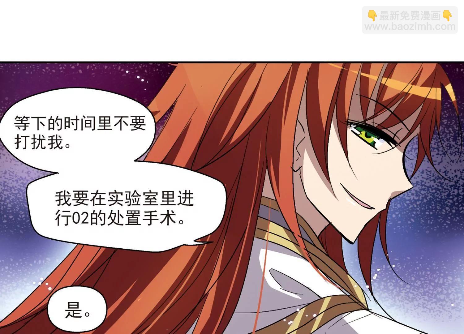 穿越西元3000後 - 第12話  空中飛行3(2/2) - 1