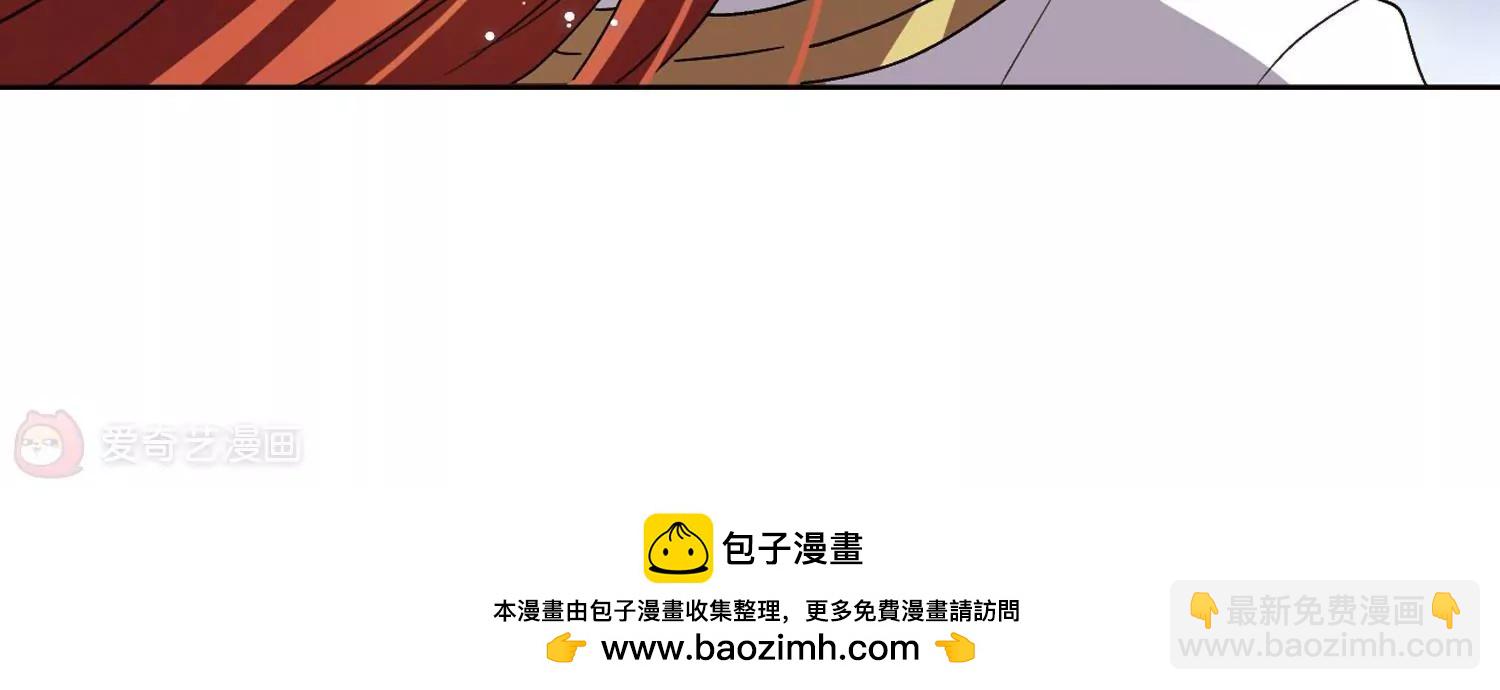 穿越西元3000後 - 第12話  空中飛行3(2/2) - 2