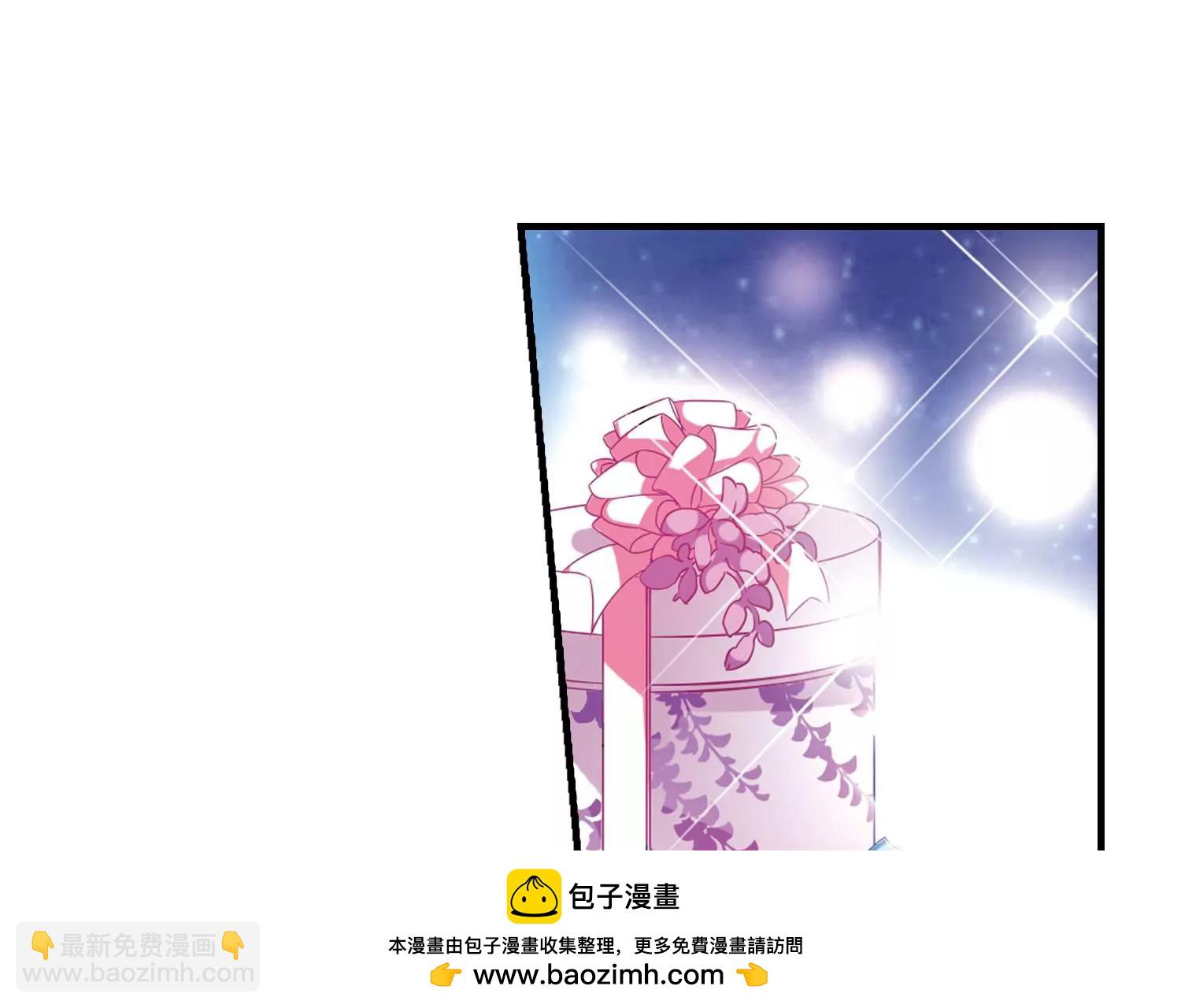 穿越西元3000後 - 第120話  遙遠星球1(1/2) - 2